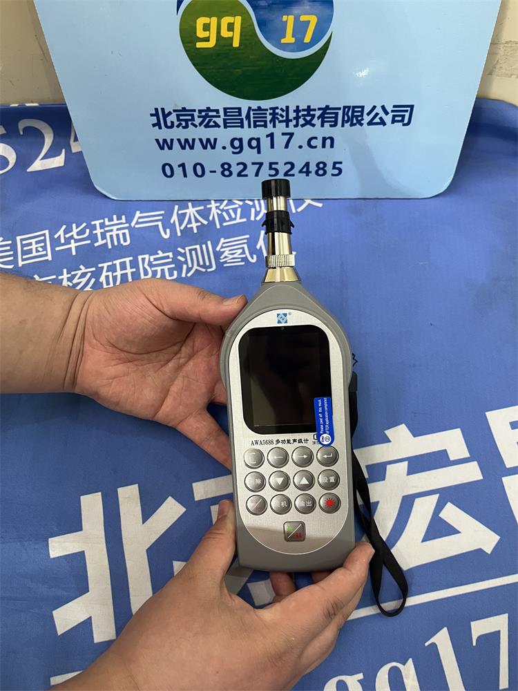 AWA5688  多功能声级计